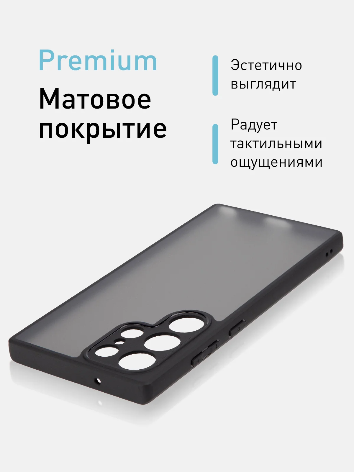 Черный чехол для Samsung Galaxy S23 Ultra пластиковый ROSCO противоударный, силиконовая окантовка