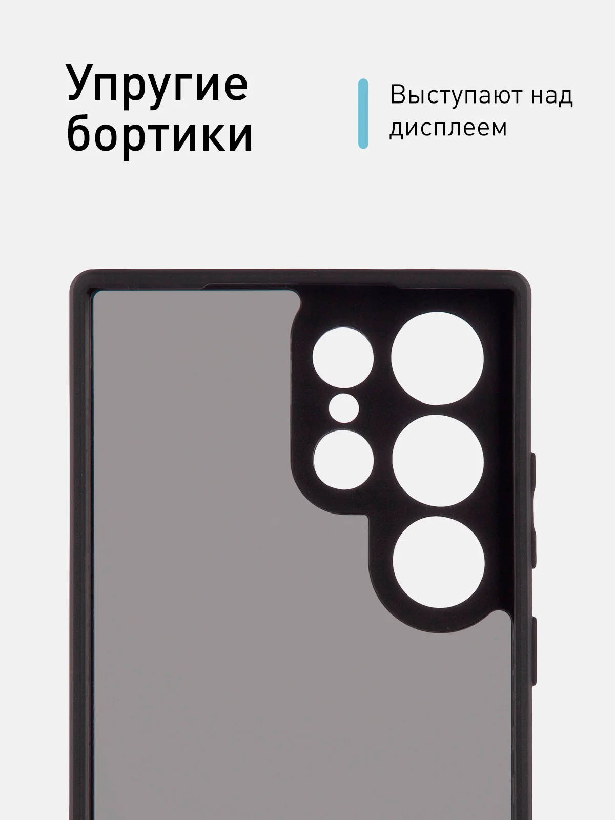 Черный чехол для Samsung Galaxy S23 Ultra пластиковый ROSCO противоударный, силиконовая окантовка