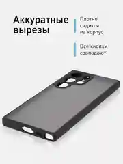 Черный чехол для Samsung Galaxy S23 Ultra пластиковый ROSCO противоударный, силиконовая окантовка