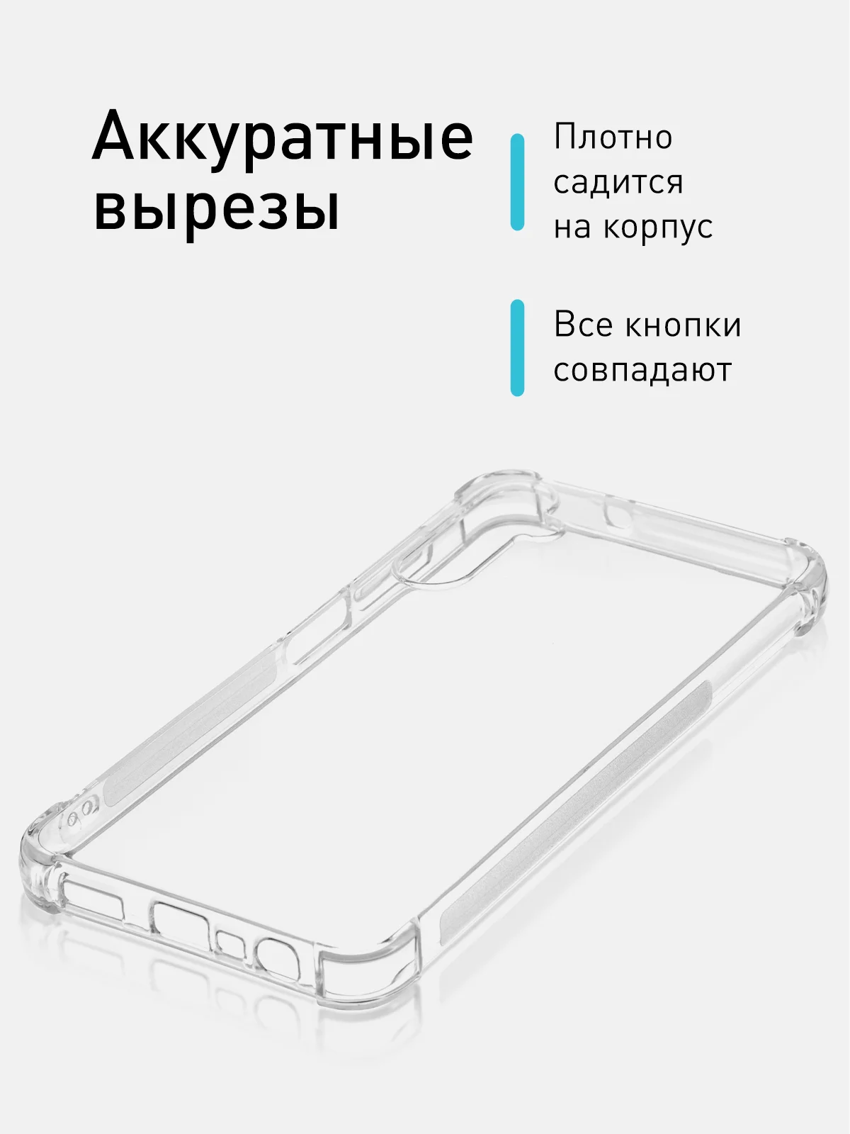 Прозрачный противоударный чехол для Samsung Galaxy A15 силиконовый ROSCO прозрачный, усиленные углы