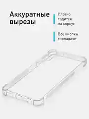 Прозрачный противоударный чехол для Samsung Galaxy A15 силиконовый ROSCO прозрачный, усиленные углы