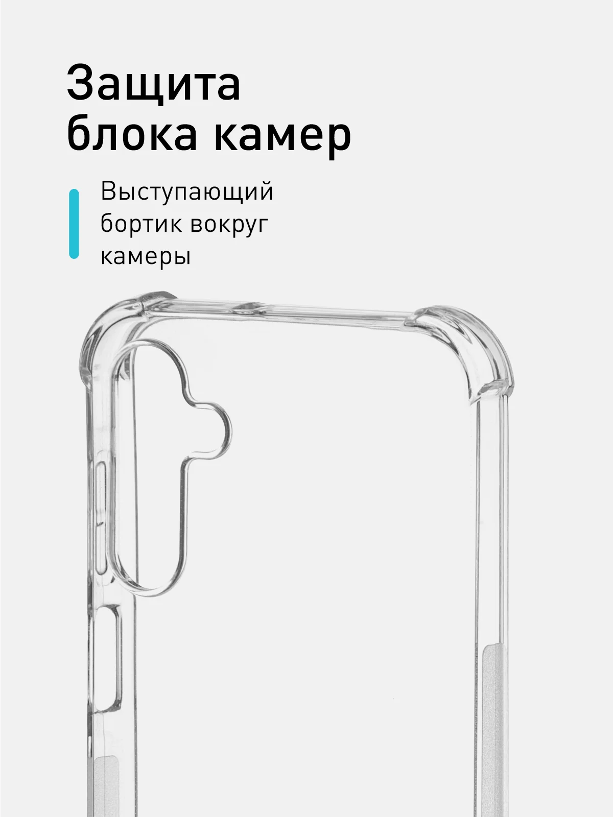Прозрачный противоударный чехол для Samsung Galaxy A15 силиконовый ROSCO прозрачный, усиленные углы