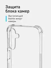 Прозрачный противоударный чехол для Samsung Galaxy A15 силиконовый ROSCO прозрачный, усиленные углы