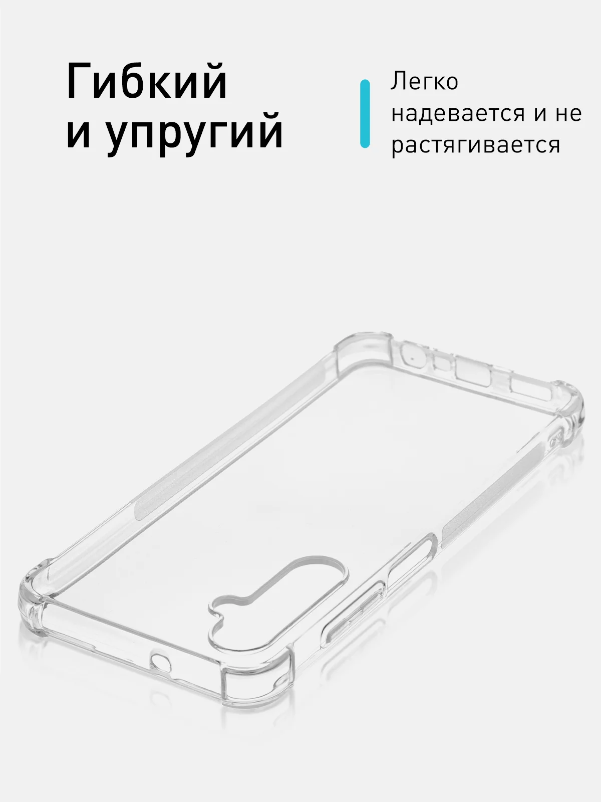 Прозрачный противоударный чехол для Samsung Galaxy A15 силиконовый ROSCO прозрачный, усиленные углы