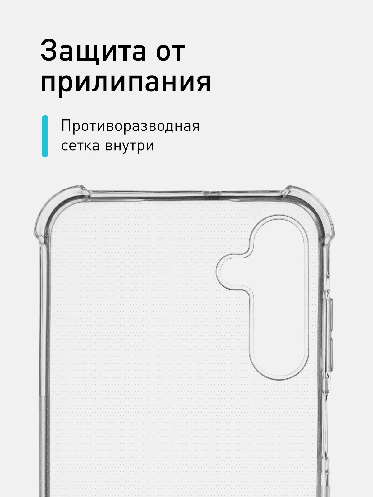 Прозрачный противоударный чехол для Samsung Galaxy A15 силиконовый ROSCO прозрачный, усиленные углы