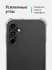 Прозрачный противоударный чехол для Samsung Galaxy A15 силиконовый ROSCO прозрачный, усиленные углы