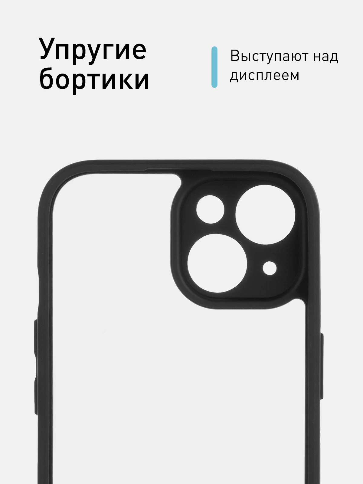 Белый чехол для iPhone 15 / 15 Plus / 15 Pro / 15 Pro Max пластик с силиконовой окантовкой, ROSCO