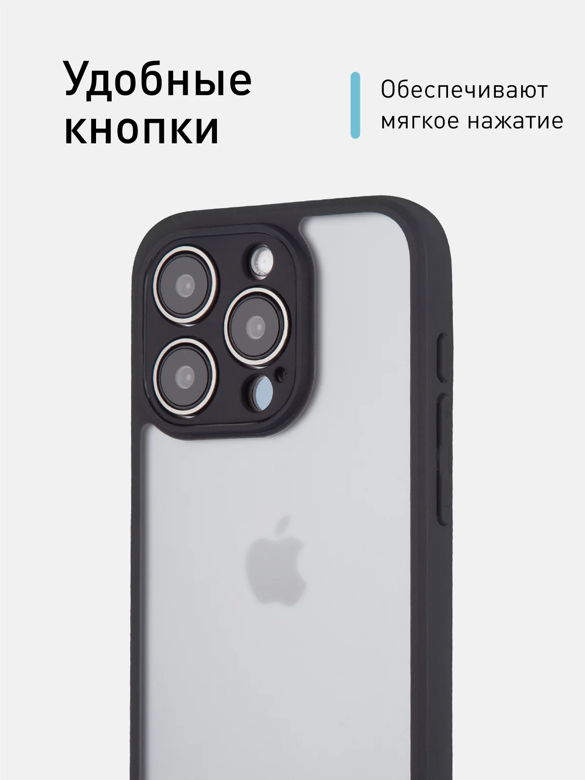 Белый чехол для iPhone 15 / 15 Plus / 15 Pro / 15 Pro Max пластик с силиконовой окантовкой, ROSCO
