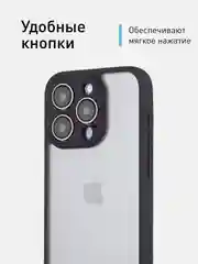 Белый чехол для iPhone 15 / 15 Plus / 15 Pro / 15 Pro Max пластик с силиконовой окантовкой, ROSCO