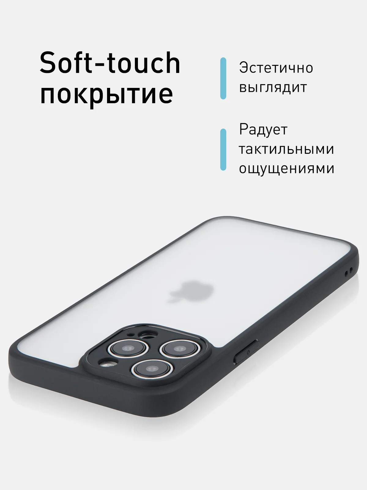 Белый чехол для iPhone 15 / 15 Plus / 15 Pro / 15 Pro Max пластик с силиконовой окантовкой, ROSCO