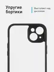 Белый чехол для iPhone 15 / 15 Plus / 15 Pro / 15 Pro Max пластик с силиконовой окантовкой, ROSCO