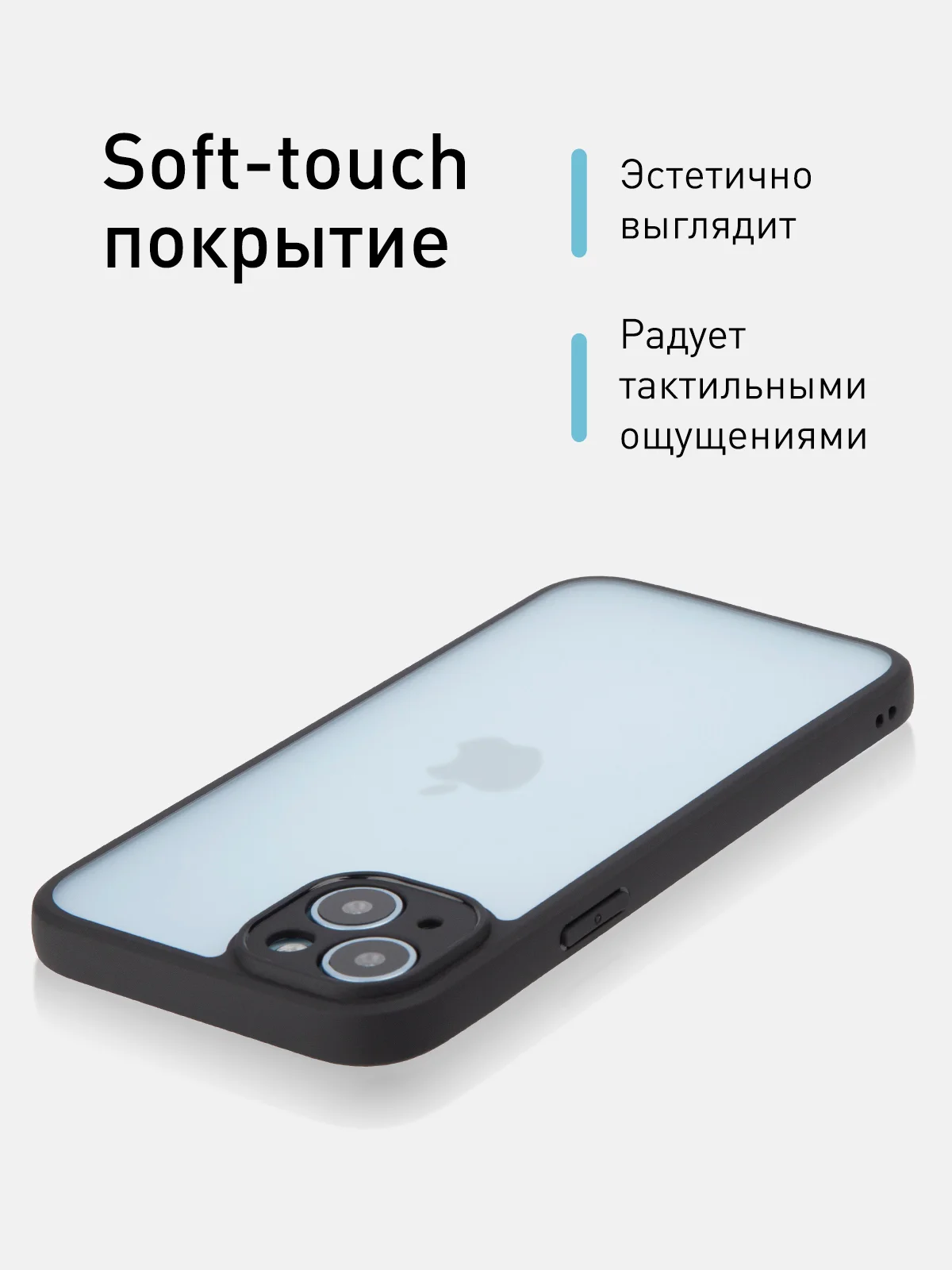 Белый чехол для iPhone 15 / 15 Plus / 15 Pro / 15 Pro Max пластик с силиконовой окантовкой, ROSCO