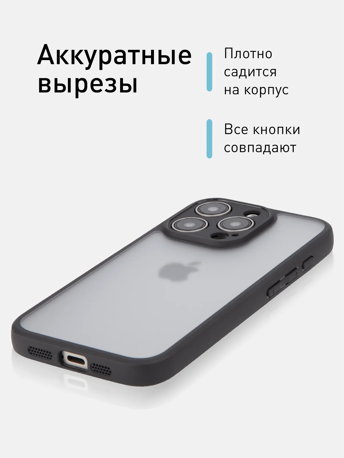 Белый чехол для iPhone 15 / 15 Plus / 15 Pro / 15 Pro Max пластик с силиконовой окантовкой, ROSCO