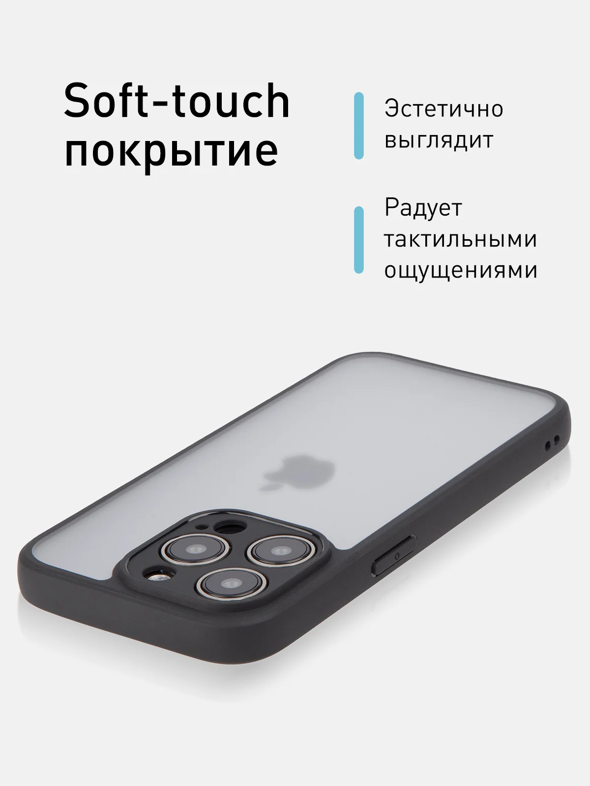 Белый чехол для iPhone 15 / 15 Plus / 15 Pro / 15 Pro Max пластик с силиконовой окантовкой, ROSCO