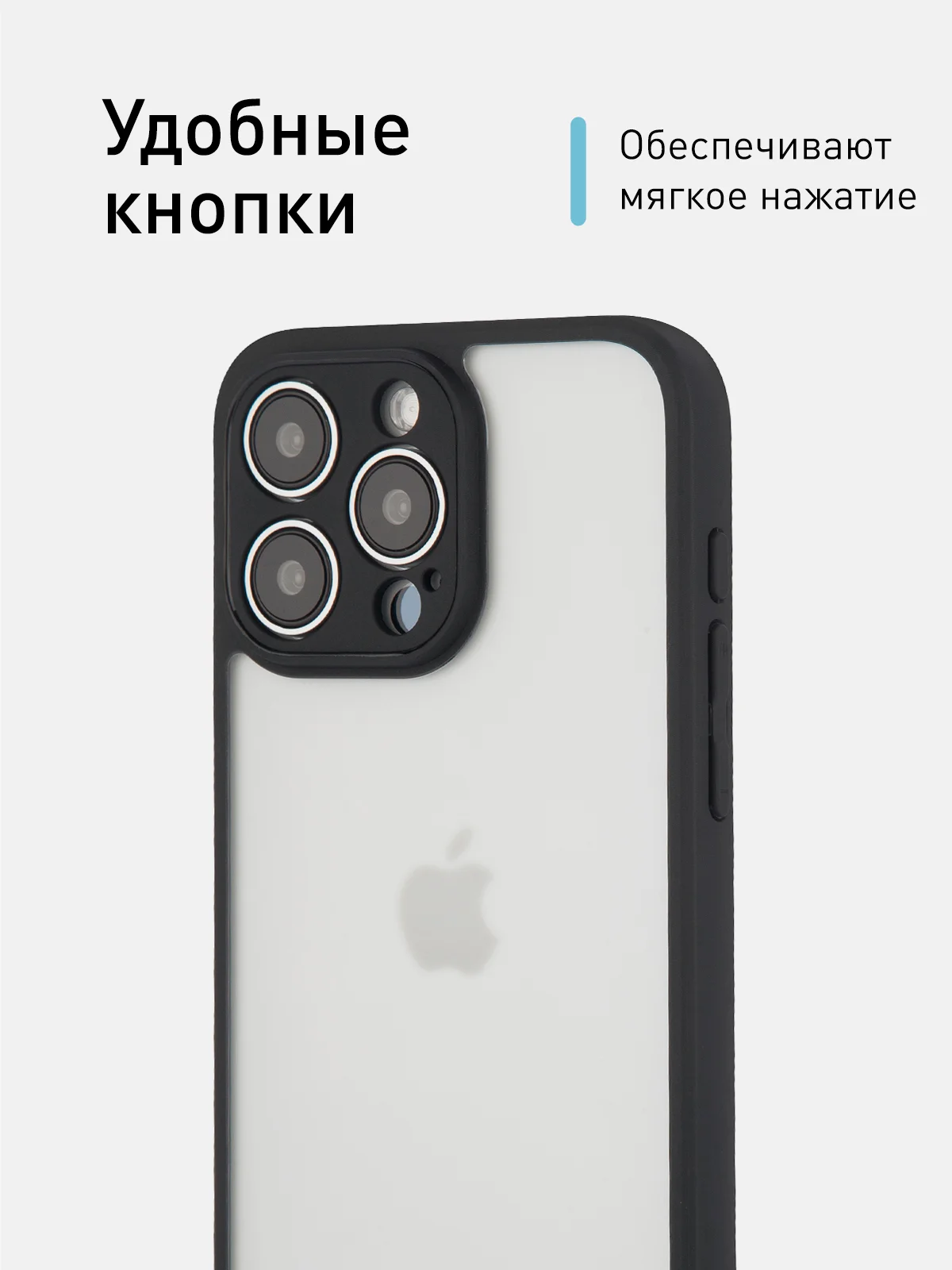 Белый чехол для iPhone 15 / 15 Plus / 15 Pro / 15 Pro Max пластик с силиконовой окантовкой, ROSCO
