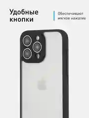 Белый чехол для iPhone 15 / 15 Plus / 15 Pro / 15 Pro Max пластик с силиконовой окантовкой, ROSCO