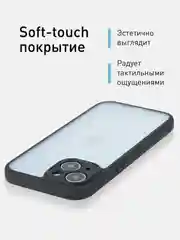Белый чехол для iPhone 15 / 15 Plus / 15 Pro / 15 Pro Max пластик с силиконовой окантовкой, ROSCO