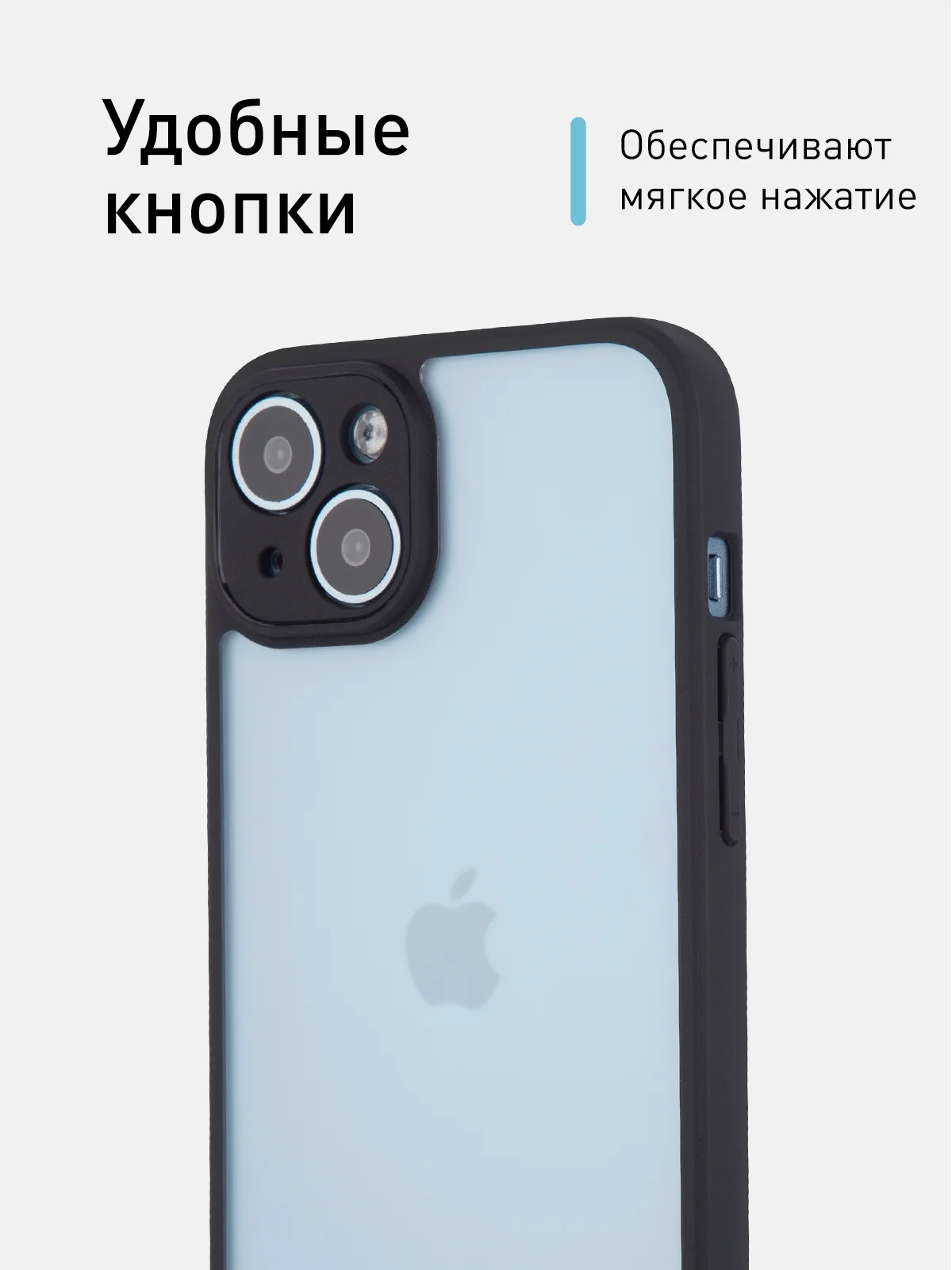 Белый чехол для iPhone 15 / 15 Plus / 15 Pro / 15 Pro Max пластик с силиконовой окантовкой, ROSCO