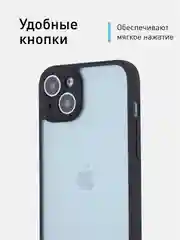 Белый чехол для iPhone 15 / 15 Plus / 15 Pro / 15 Pro Max пластик с силиконовой окантовкой, ROSCO