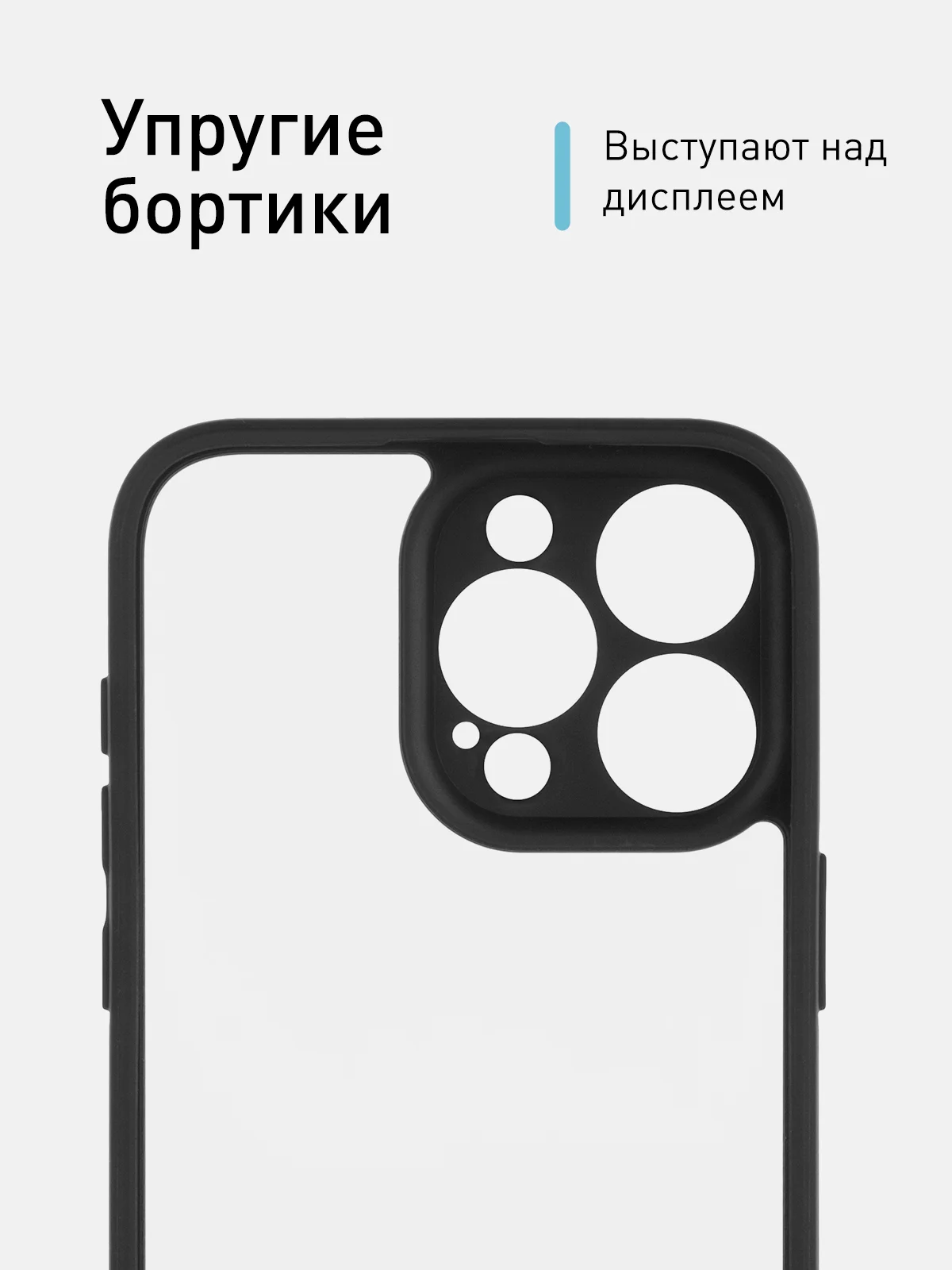 Белый чехол для iPhone 15 / 15 Plus / 15 Pro / 15 Pro Max пластик с силиконовой окантовкой, ROSCO