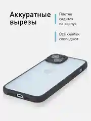 Белый чехол для iPhone 15 / 15 Plus / 15 Pro / 15 Pro Max пластик с силиконовой окантовкой, ROSCO