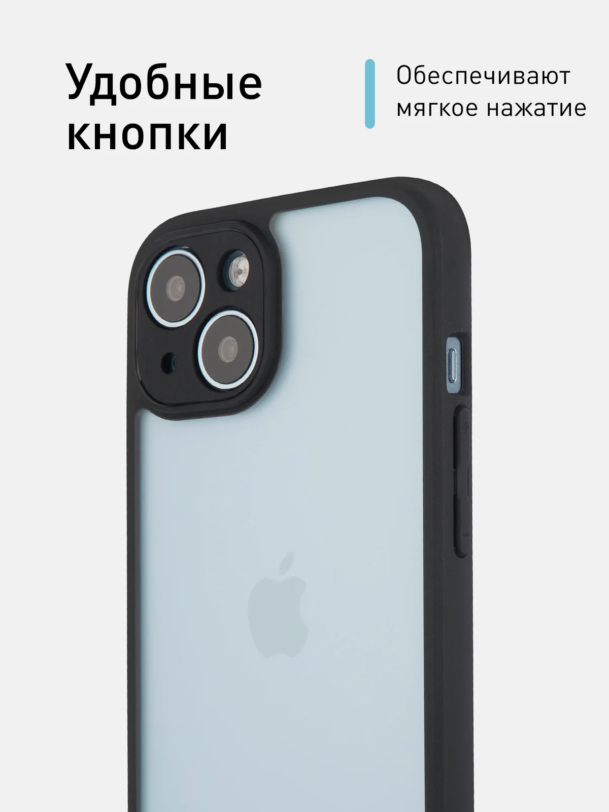 Белый чехол для iPhone 15 / 15 Plus / 15 Pro / 15 Pro Max пластик с силиконовой окантовкой, ROSCO