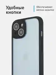 Белый чехол для iPhone 15 / 15 Plus / 15 Pro / 15 Pro Max пластик с силиконовой окантовкой, ROSCO