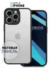 Белый чехол для iPhone 15 / 15 Plus / 15 Pro / 15 Pro Max пластик с силиконовой окантовкой, ROSCO