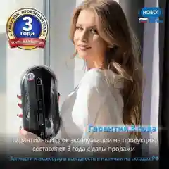 Робот мойщик окон HOBOT-388 Ultrasonic