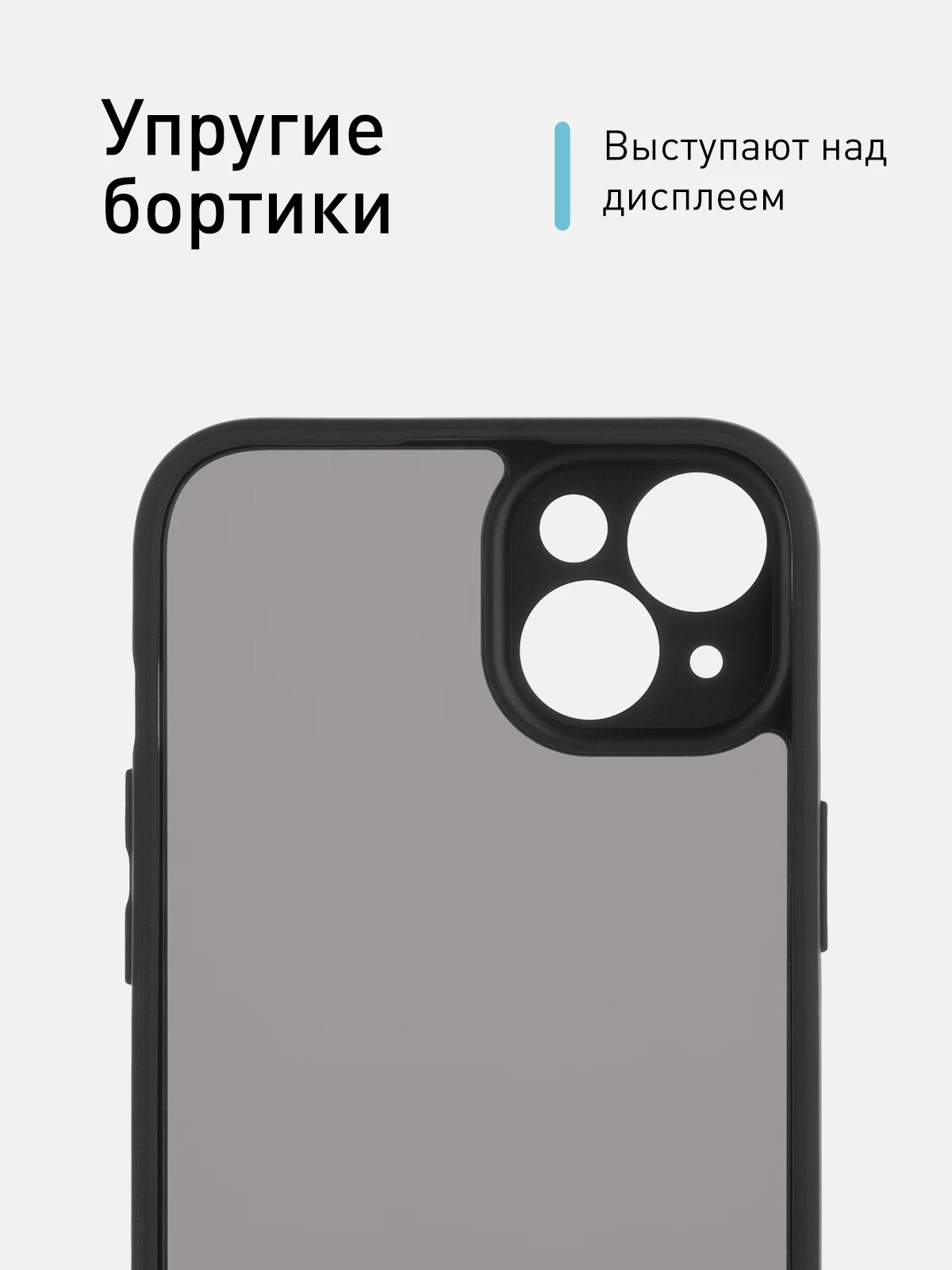 Черный чехол для iPhone 15 / 15 Plus / 15 Pro / 15 Pro Max пластик с силиконовой окантовкой, ROSCO