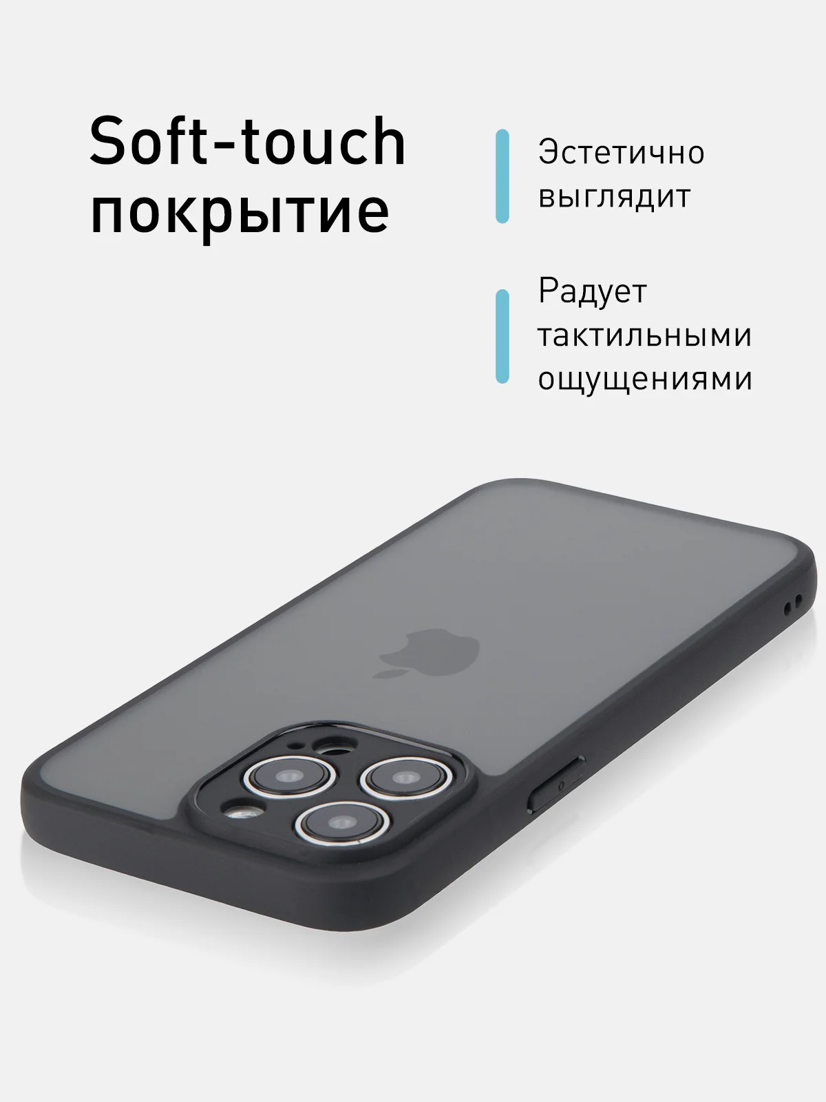 Черный чехол для iPhone 15 / 15 Plus / 15 Pro / 15 Pro Max пластик с силиконовой окантовкой, ROSCO