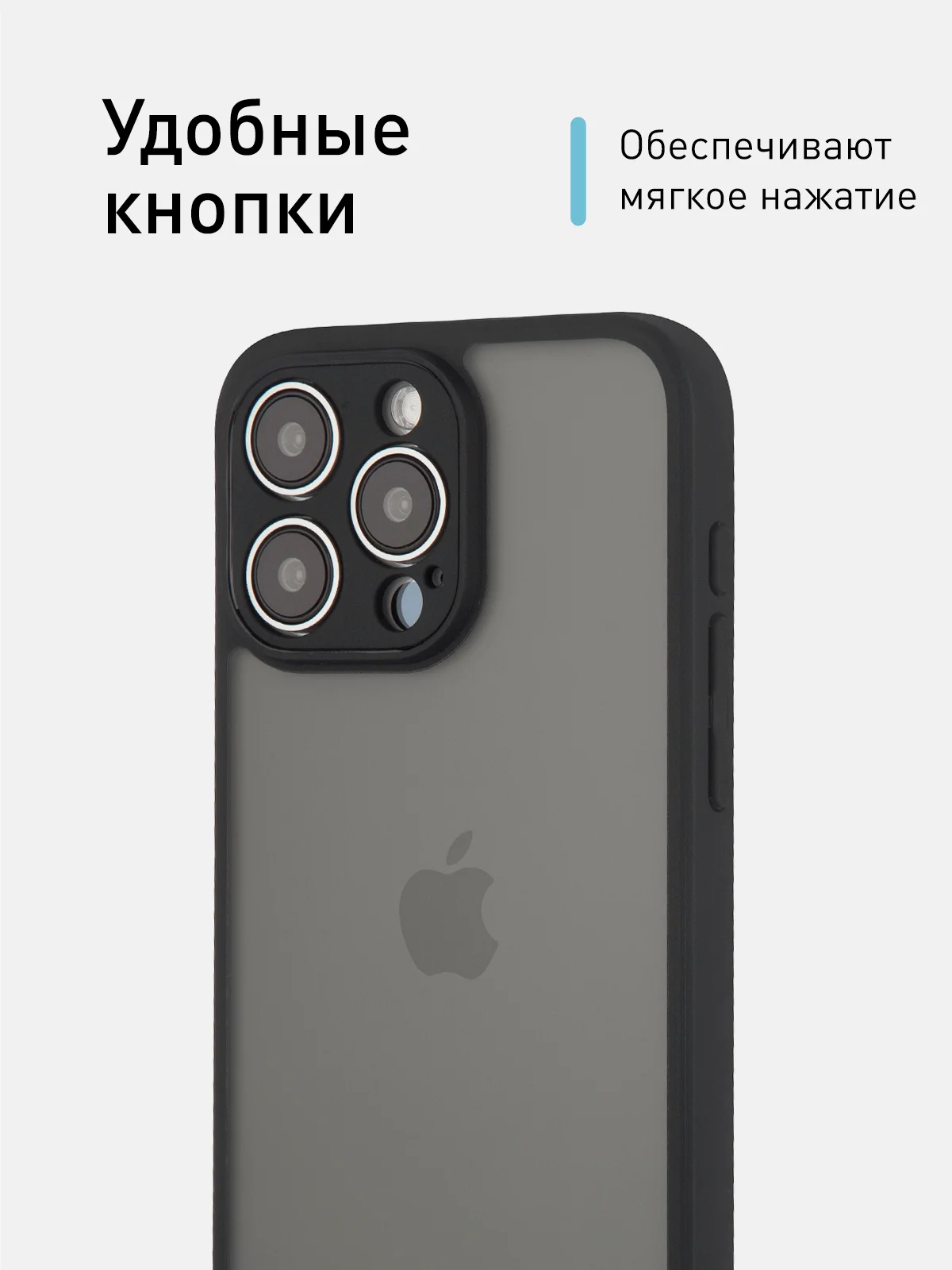 Черный чехол для iPhone 15 / 15 Plus / 15 Pro / 15 Pro Max пластик с силиконовой окантовкой, ROSCO