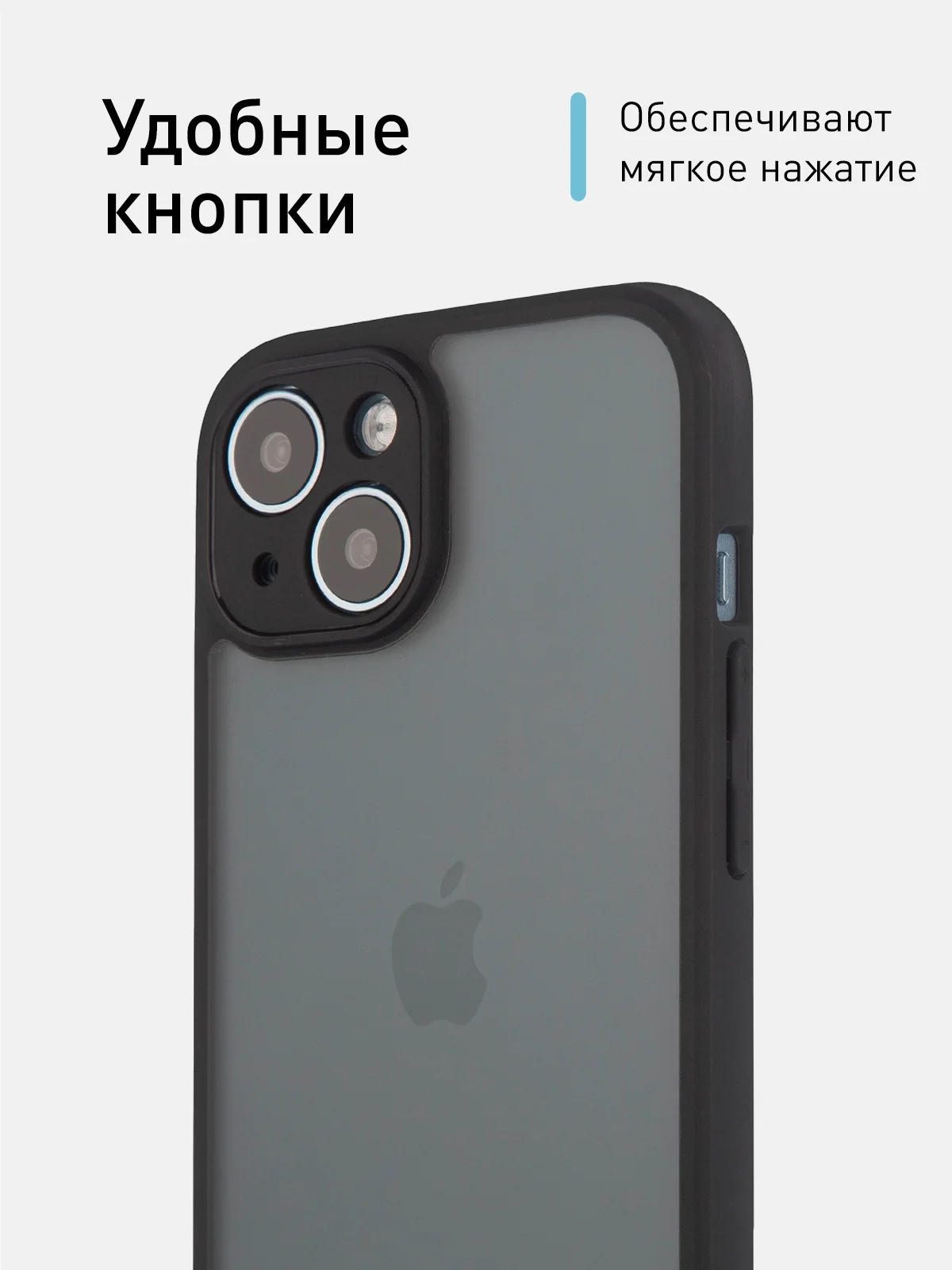 Черный чехол для iPhone 15 / 15 Plus / 15 Pro / 15 Pro Max пластик с силиконовой окантовкой, ROSCO