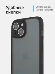 Черный чехол для iPhone 15 / 15 Plus / 15 Pro / 15 Pro Max пластик с силиконовой окантовкой, ROSCO