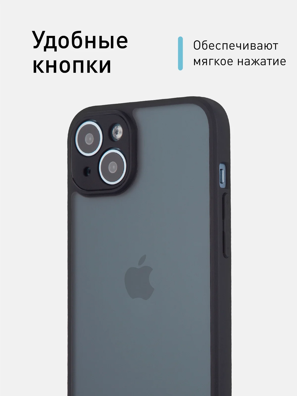Черный чехол для iPhone 15 / 15 Plus / 15 Pro / 15 Pro Max пластик с силиконовой окантовкой, ROSCO