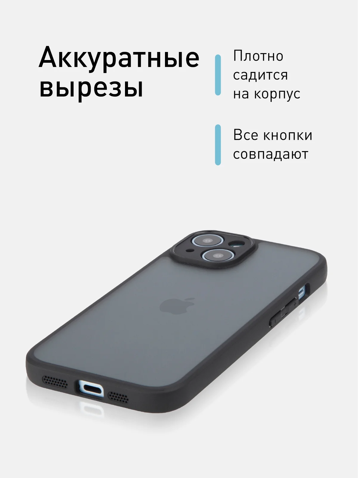 Черный чехол для iPhone 15 / 15 Plus / 15 Pro / 15 Pro Max пластик с силиконовой окантовкой, ROSCO