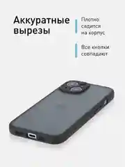 Черный чехол для iPhone 15 / 15 Plus / 15 Pro / 15 Pro Max пластик с силиконовой окантовкой, ROSCO