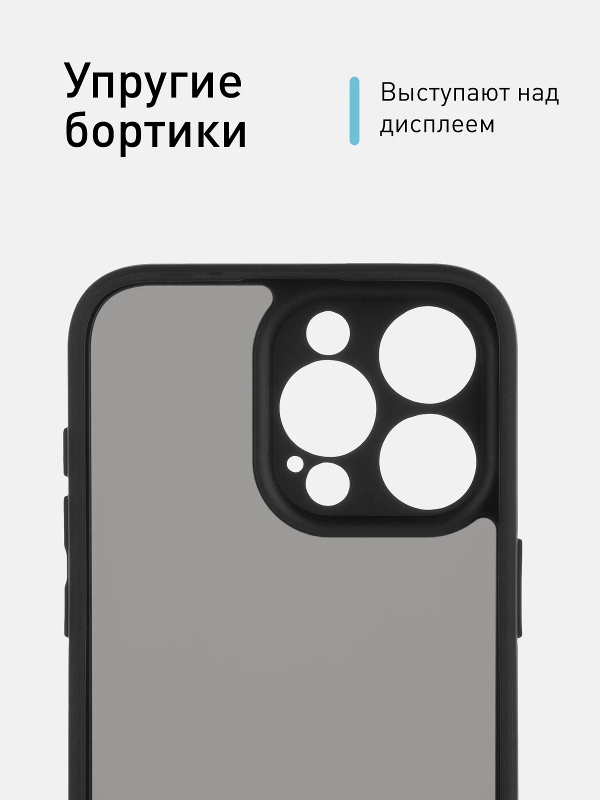 Черный чехол для iPhone 15 / 15 Plus / 15 Pro / 15 Pro Max пластик с силиконовой окантовкой, ROSCO