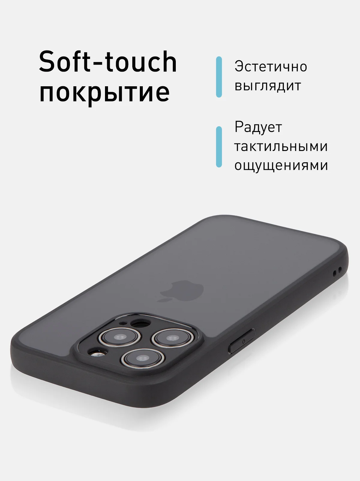 Черный чехол для iPhone 15 / 15 Plus / 15 Pro / 15 Pro Max пластик с силиконовой окантовкой, ROSCO