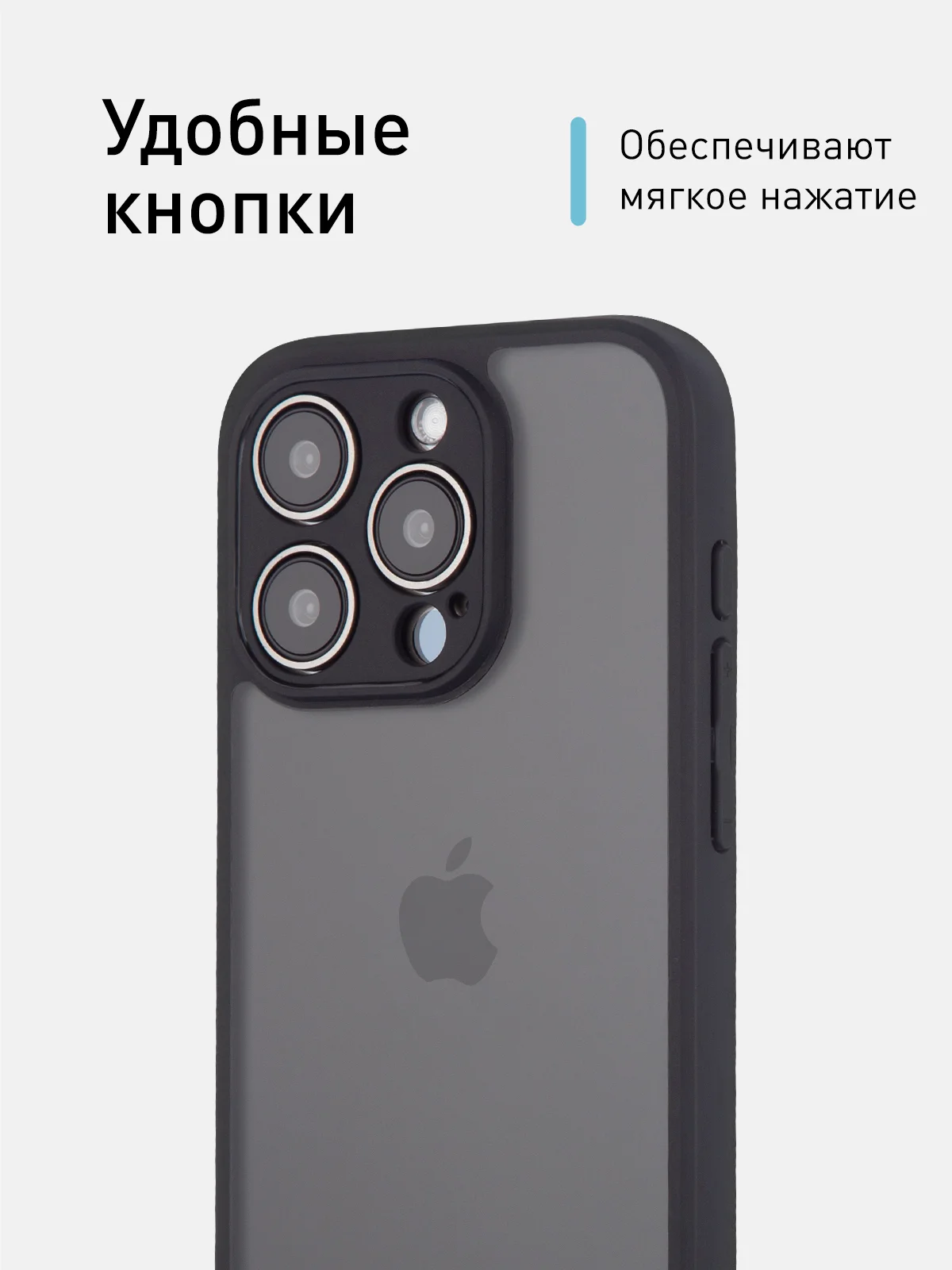 Черный чехол для iPhone 15 / 15 Plus / 15 Pro / 15 Pro Max пластик с силиконовой окантовкой, ROSCO
