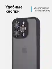 Черный чехол для iPhone 15 / 15 Plus / 15 Pro / 15 Pro Max пластик с силиконовой окантовкой, ROSCO