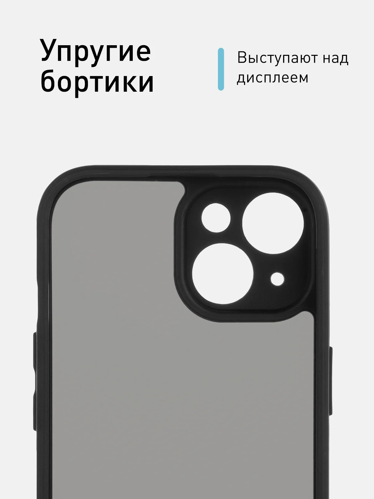 Черный чехол для iPhone 15 / 15 Plus / 15 Pro / 15 Pro Max пластик с силиконовой окантовкой, ROSCO