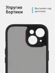 Черный чехол для iPhone 15 / 15 Plus / 15 Pro / 15 Pro Max пластик с силиконовой окантовкой, ROSCO