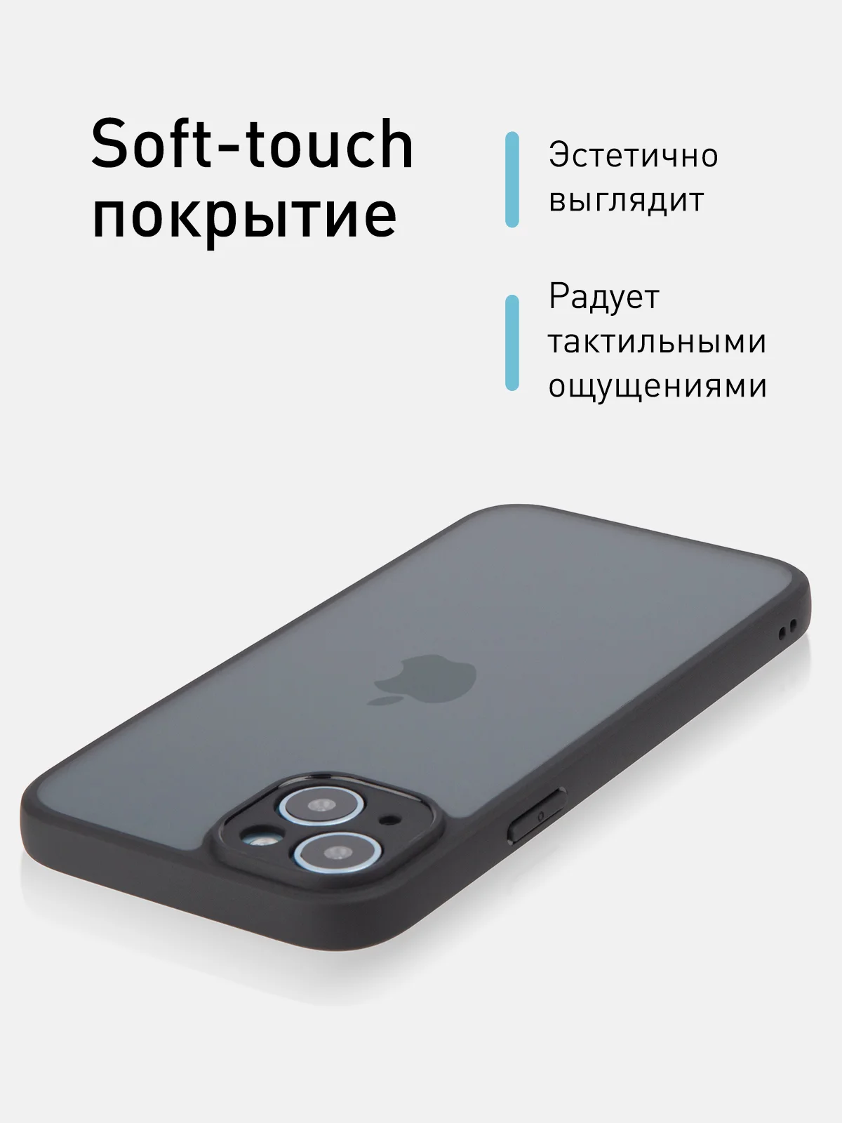 Черный чехол для iPhone 15 / 15 Plus / 15 Pro / 15 Pro Max пластик с силиконовой окантовкой, ROSCO