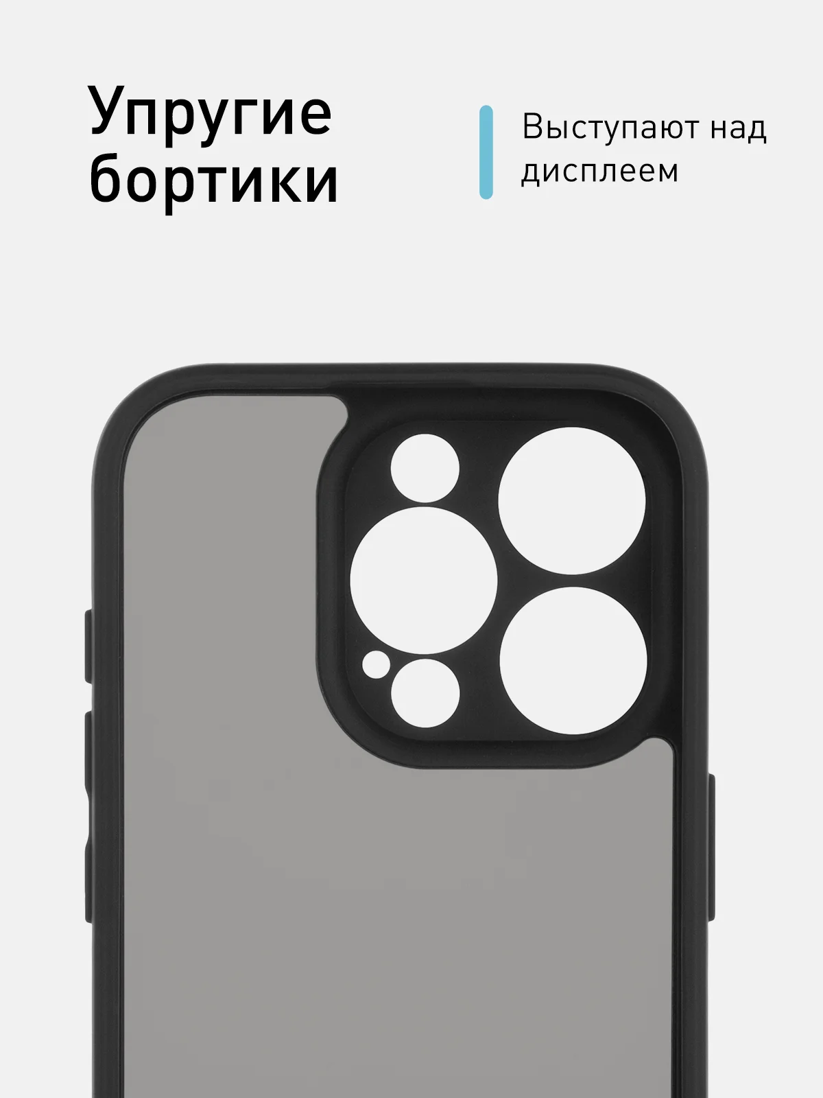 Черный чехол для iPhone 15 / 15 Plus / 15 Pro / 15 Pro Max пластик с силиконовой окантовкой, ROSCO