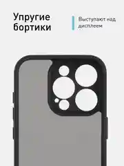 Черный чехол для iPhone 15 / 15 Plus / 15 Pro / 15 Pro Max пластик с силиконовой окантовкой, ROSCO