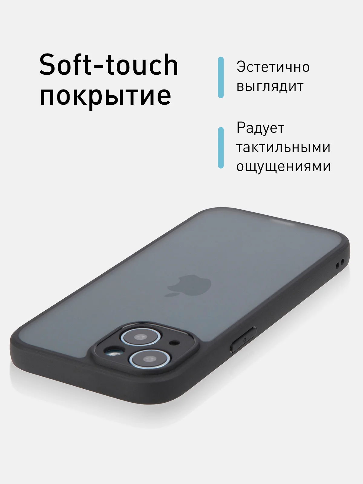 Черный чехол для iPhone 15 / 15 Plus / 15 Pro / 15 Pro Max пластик с силиконовой окантовкой, ROSCO