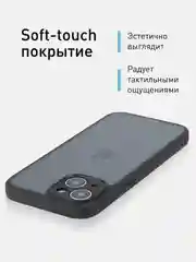 Черный чехол для iPhone 15 / 15 Plus / 15 Pro / 15 Pro Max пластик с силиконовой окантовкой, ROSCO