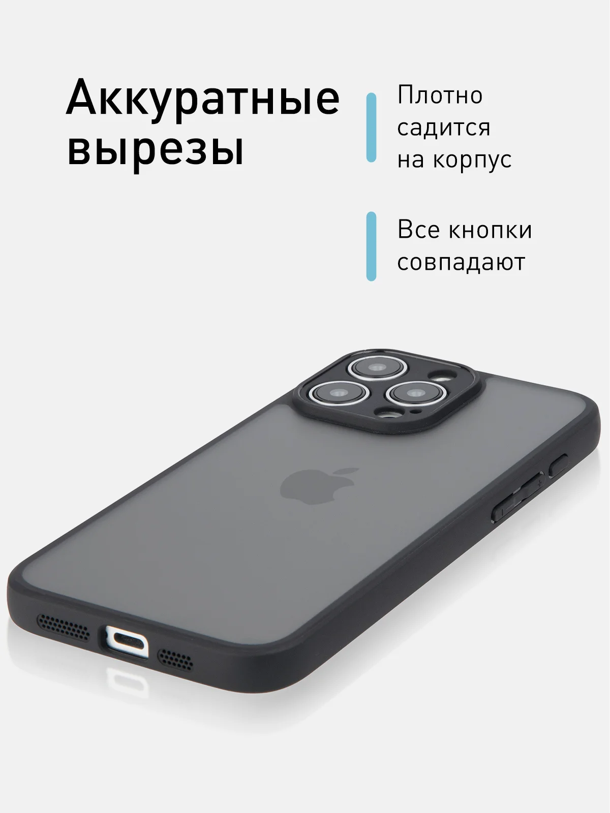 Черный чехол для iPhone 15 / 15 Plus / 15 Pro / 15 Pro Max пластик с силиконовой окантовкой, ROSCO
