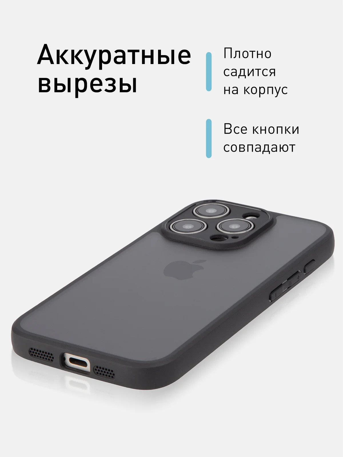 Черный чехол для iPhone 15 / 15 Plus / 15 Pro / 15 Pro Max пластик с силиконовой окантовкой, ROSCO